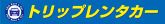 TRIP Rent a Car